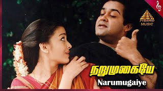 Iruvar Tamil Movie Songs | Narumugaye Video Song | Mohanlal | Aishwarya Rai | AR Rahman
