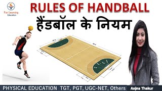 Rules of Handball in Hindi | History of Handball | Handball court Measurement