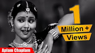 Aplam Chaplam Chaplayee Re | Azaad (1955) Songs | Sayee Subbulakshmi | Old Classic Hits