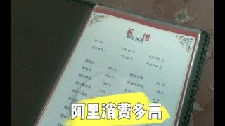 西藏阿里景色绝美，但不是谁都来得起！180元一条鲫鱼