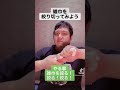 【バキ】雑巾を絞り切る！