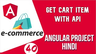 Angular project in Hindi #40 Get Cart Item with API | Angular E-commerce Project