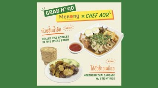 [Mekong] Weekend Grab N Go - October 14-15 2023