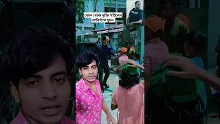 জেল থেকে মুক্তি পাইলেন ব্যারিস্টার সুমন #shorts #youtubeshorts #video