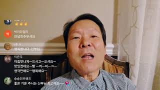 성필립보생태마을 라이브 방송