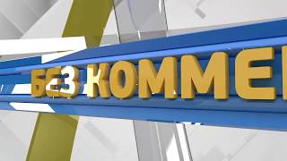 Без комментариев: Спільна Хресна Хода