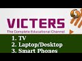 ഒൺലൈൻ ക്ലാസ്സുകൾ അറിയേണ്ടതെല്ലാം victers online class