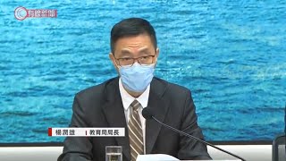 文憑試4月24日開考　若疫情惡化將取消　以校內成績等評估 - 20200415 - 香港新聞 - 有線新聞 CABLE News