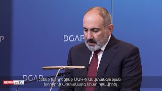 Համաձայնվել ենք տարանջատել ԼՂ հիմնախնդրի կարգավորումը հայ-ադրբեջանական գործընթացից. Փաշինյան