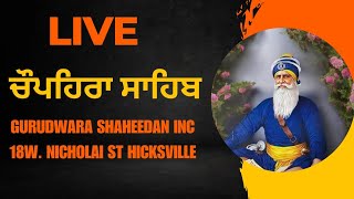 CHUPHERA SAHIB SHAHEEDAN INC HICKSVILLE