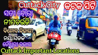 Cuttack City Tour | Cuttack City View I Cuttack City Status | Cuttack City Vlog | travellerdd