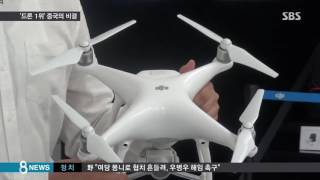 R\u0026D에 쏟아부은 12조…中 전 세계 드론 시장 장악 / SBS