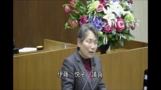 令和2年第1回定例会　一般質問　伊藤悦子議員（2020.3.5）