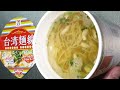 no.6042 日清食品 セブンプレミアム 台湾麺線