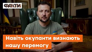 💙💛Українці ніколи не віддадуть незалежності! Звернення Зеленського 24 липня