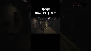 ジルになりきるも自分が出てしまうアマルさん【バイオハザードRE3】【アマル切り抜き】 #Shorts