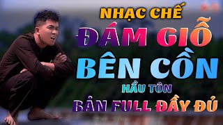 NHẠC CHẾ - ĐÁM GIỖ BÊN CỒN - HẦU TÔN [ BẢN FULL ĐẦY ĐỦ CỦA  LÊ TUẤN KHANG  CÓ 102 CHƯA AI NGHE ]