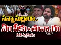 AP Deputy CM Pawan Kalyan Powerful Speech Today at Pithapuram | Vangalapudi Anitha | TV5 News