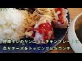 【高知県四万十市】cafe n2　 カフェエヌツー） vlog