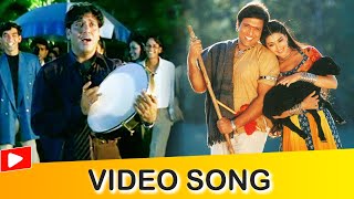 Jis Desh Mein Ganga Rahata Hai Video Song | Title Song | Govinda Songs | Sonali Bendre | Hindi Gaane