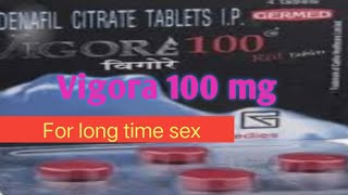 Vigora 100 mg tablet ll uses,side effects ll in Hindi ll