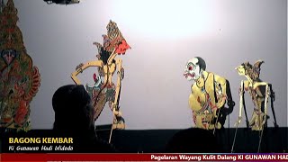 LIVE WAYANG KULIT KI GUNAWAN HADI WIDODO LAKON BAGONG KEMBAR // MERTI DESA TANJUNGANOM 2023