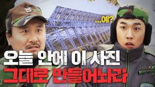 발렌타인 데이 행보관님 초콜릿 훔쳐먹다 X된 선임들 썰 #푸른거탑 EP.8-02 #130213