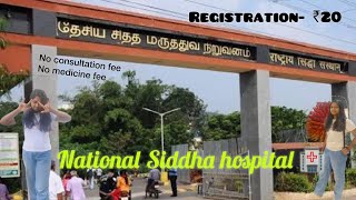 National Institute of Siddha || Tambaram Sanatorium || Siddha treatment