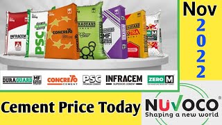 Lafarge Cement Price Today In West Bengal | Nuvoco Cement Price Today |Lafarge Concreto Cement Price