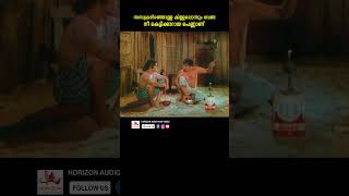 ഇത്തിരി ഐസു മേടിച് ഇട്ടാലെന്താ #malayalam #youtubeshorts #kpaclalitha #unnimary #southmovie