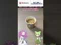 【明星】一杯満足スパイシーカレー味ヌードル miniレビュー ずんだもん 四国めたん サンディ カップ麺