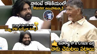 Chandrababu Hilarious Funny Reply To Pawan Kalyan Comments About Next 10 Years | Friday Culture