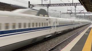 山陽新幹線　雨　駅通過　N700系　のぞみ