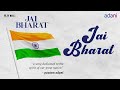 JAI BHARAT | Happy Independence Day | Gautam Adani Dedicates to the Nation