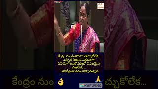 మీ చేతగాని తనానికి కేంద్రపై నిందలా?:  కొండా సురేఖ