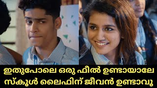 Oru Adaar Love | Manikya Malaraya Poovi Song Video| Vineeth Sreenivasan,Shaan (whatsapp status)