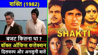 Shakti 1982 Movie Budget, Box Office Collection and Unknown Facts | Shakti Movie Review | Amitabh