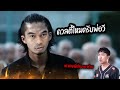 โดนต๋องเนรคุณ บุกท้ากิตงาย 5V5 กลางไลฟ์ REMIXคอยบงการ | RoV