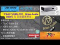 『TEAC VRDS-701、Brise Audio USB線 及 音展優惠預告』@ HiFi友 EP76直播