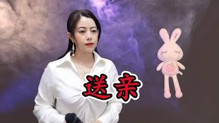 一首民谣《送亲》凄美伤感，现实的歌词，唱出爱情的无奈！