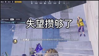 这才是tm最强身法躲子弹💜⚡️| 𝗣𝗨𝗕𝗚 𝗠𝗢𝗕𝗜𝗟𝗘 #shorts #pubgmobile