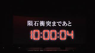 【4K】下駄っぱーず　単独公演2023Cosmos  和団体コラボ