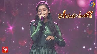 Gunzukunnaa Song | Supriya Performance | Padutha Theeyaga | 24th April 2022 | ETV Telugu
