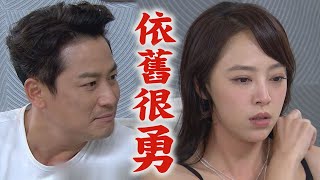 【一家團圓】EP118 家嬿喝醉與少風愛的交流 莫妮卡.承恩聯手抓曉萍大失敗│Family Reunion