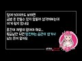 도중치이야기138 도박중독 모아놓은돈 6000만원 날리고 빚만 5천남았네요