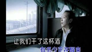 [Chinese pop] The one you once were 曾经的你 许巍