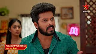 Gundeninda Gudigantalu - Promo | 25th Dec 2024 | Star Maa Serials | Mon-Fri at 9 pm | Star Maa