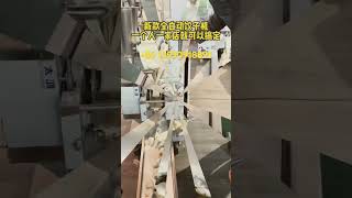 #machine #仿手工饺子机 饺子机