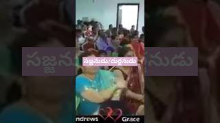 కుమ్మరివాని కుండ చెప్పే సత్యం