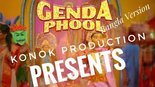 Genda Phool Badshah ||Bangla Version||Konok Production|| New bangla song 2020